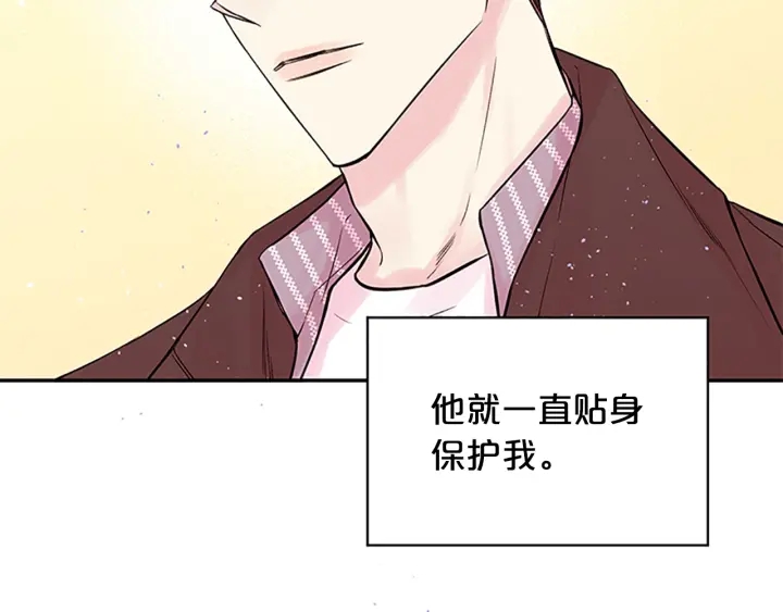 第25话 放假93