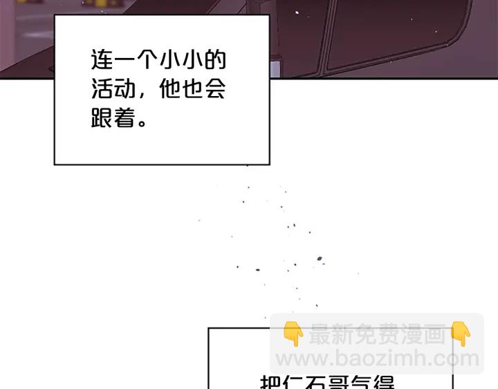 第25话 放假95