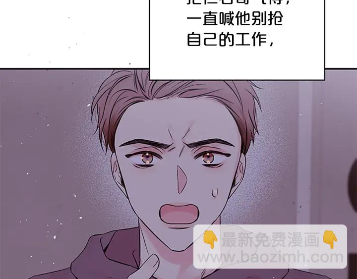 第25话 放假96