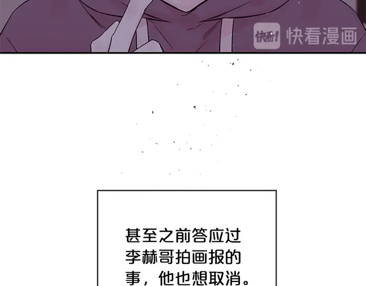 第25话 放假97