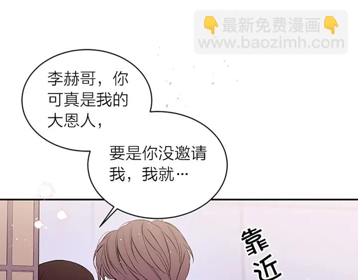第28话 离我远一点！10