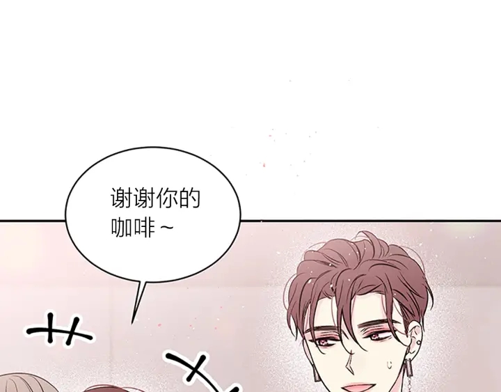 第28话 离我远一点！100
