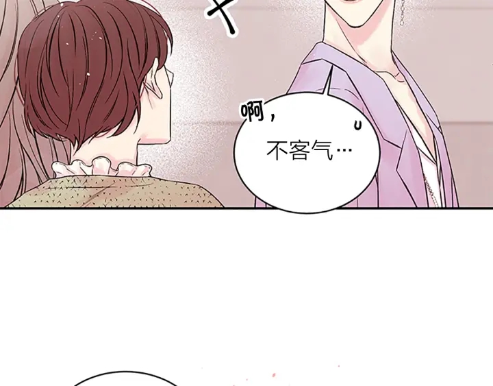第28话 离我远一点！101