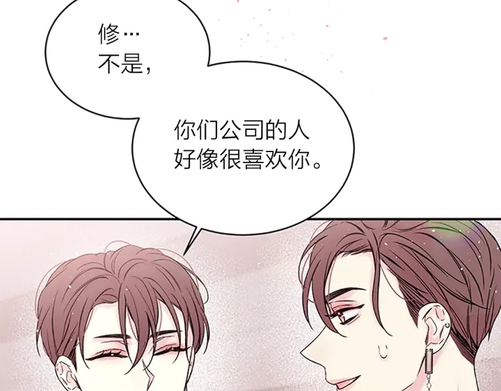 第28话 离我远一点！106
