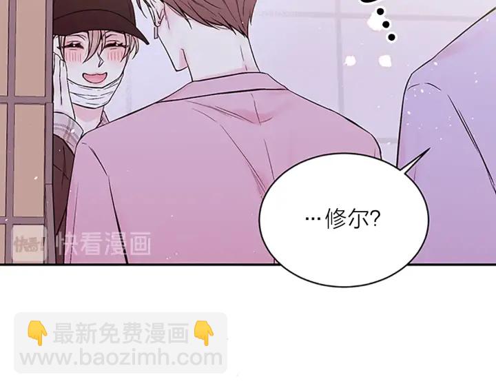 第28话 离我远一点！11