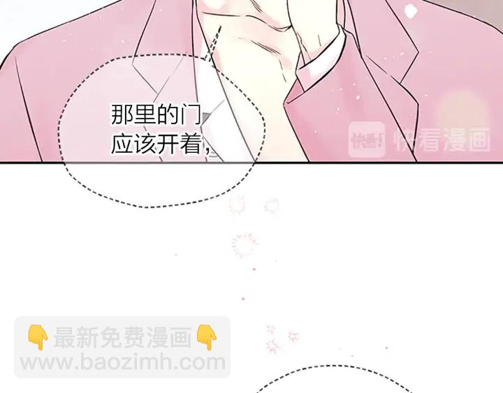 第28话 离我远一点！113