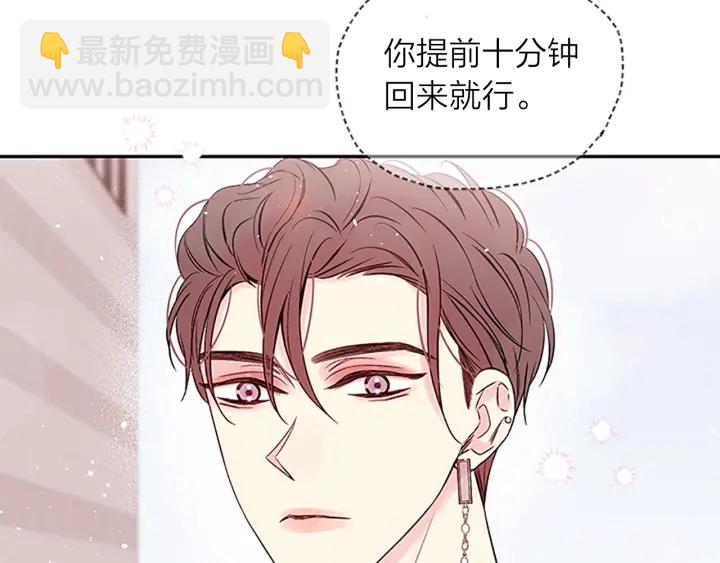 第28话 离我远一点！114