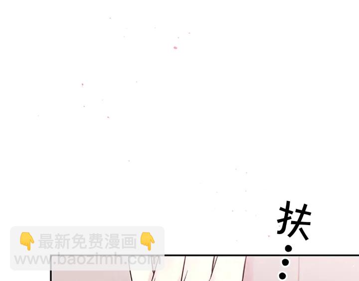 第28话 离我远一点！118