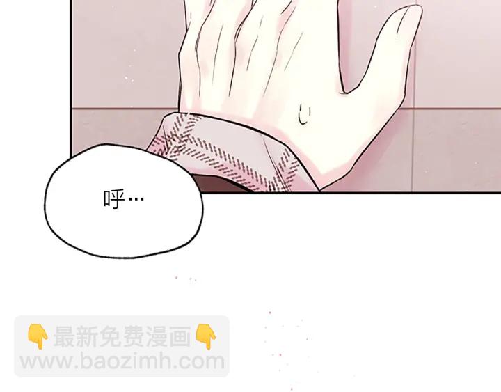 第28话 离我远一点！119