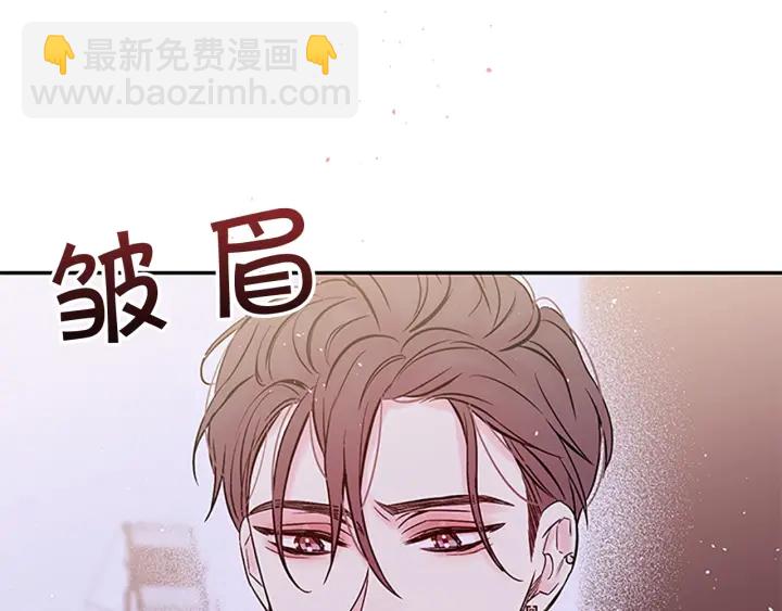 第28话 离我远一点！12