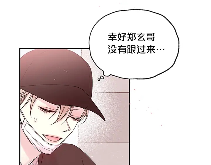第28话 离我远一点！120
