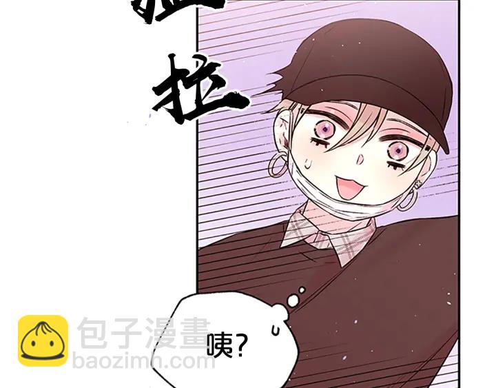 第28话 离我远一点！122