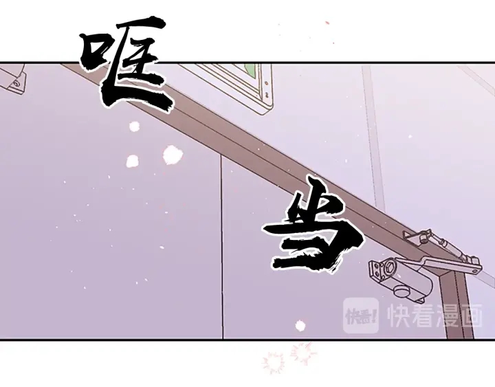 第28话 离我远一点！124
