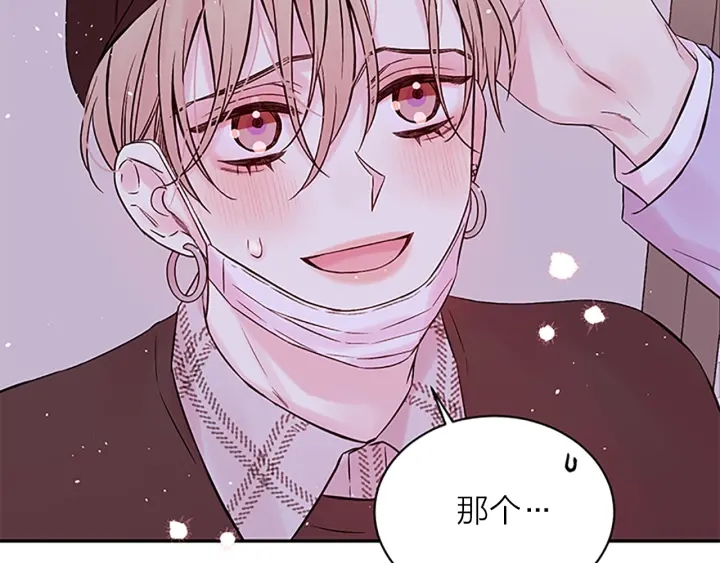 第28话 离我远一点！126