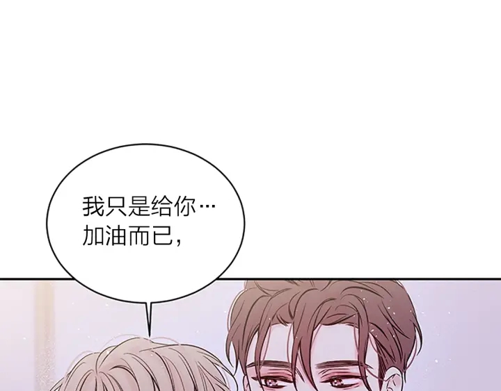 第28话 离我远一点！128