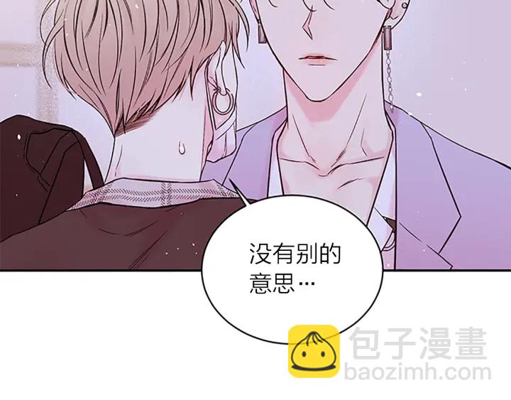 第28话 离我远一点！129
