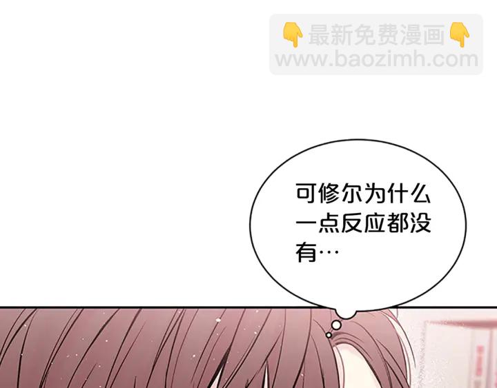 第28话 离我远一点！138