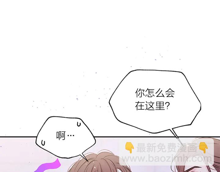 第28话 离我远一点！14