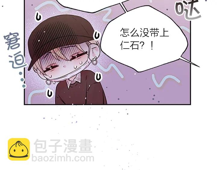 第28话 离我远一点！17