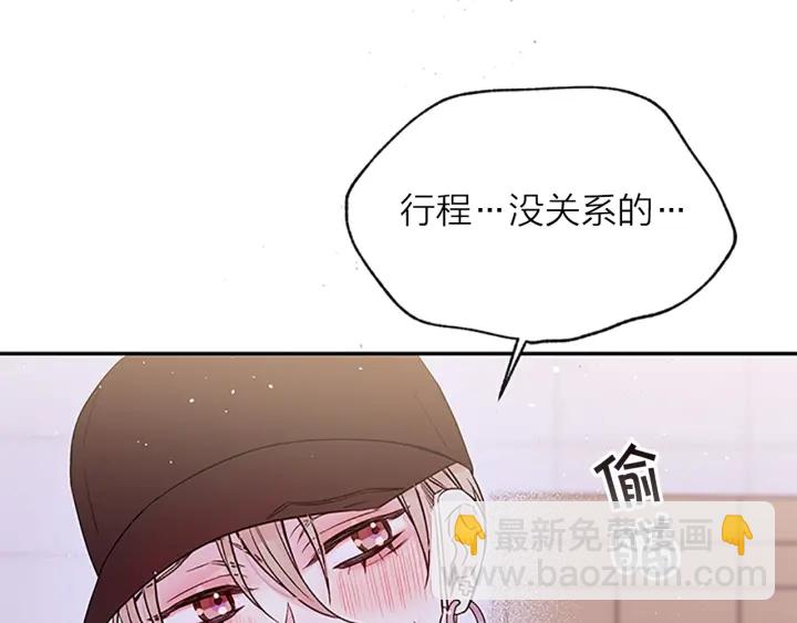 第28话 离我远一点！18