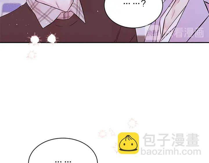 第28话 离我远一点！21