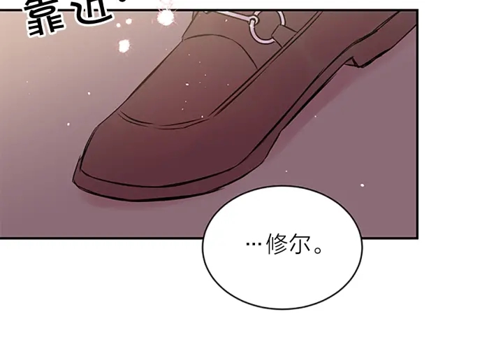 第28话 离我远一点！24