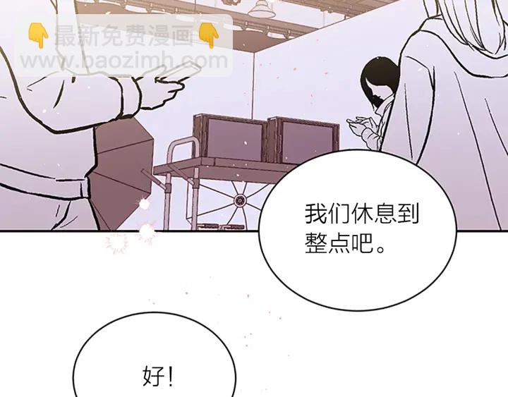 第28话 离我远一点！3