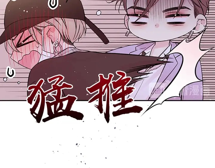 第28话 离我远一点！30