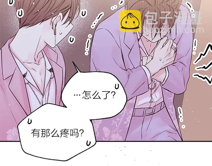 第28话 离我远一点！34