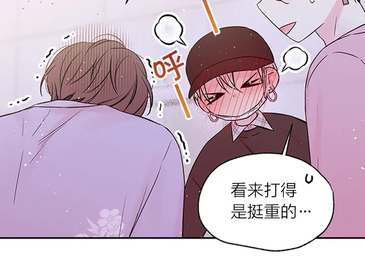 第28话 离我远一点！36