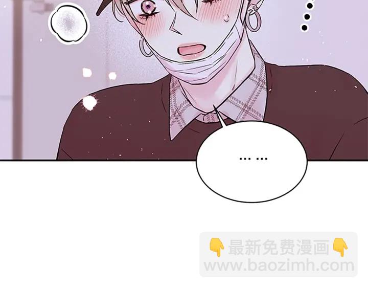 第28话 离我远一点！38