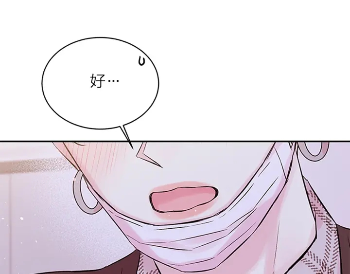 第28话 离我远一点！39