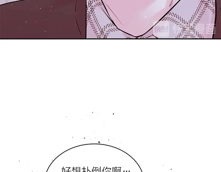 第28话 离我远一点！40