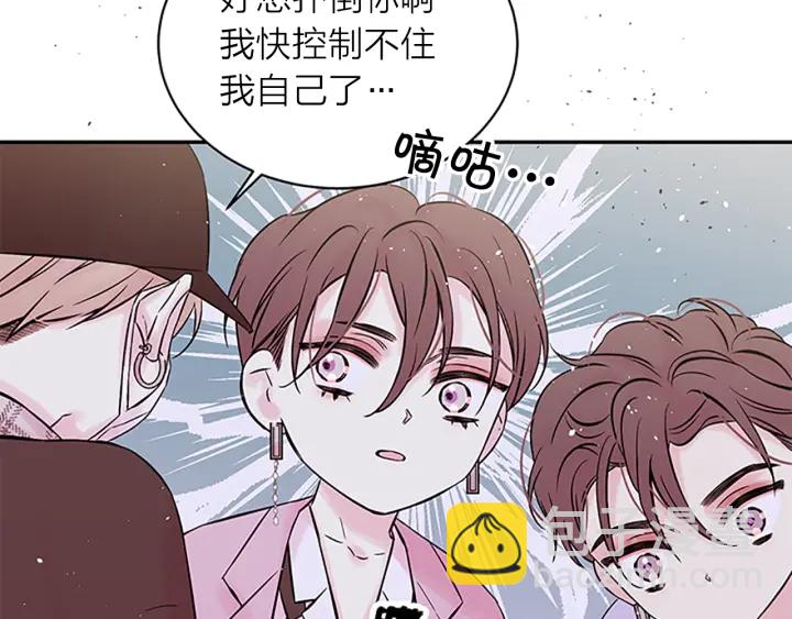 第28话 离我远一点！41