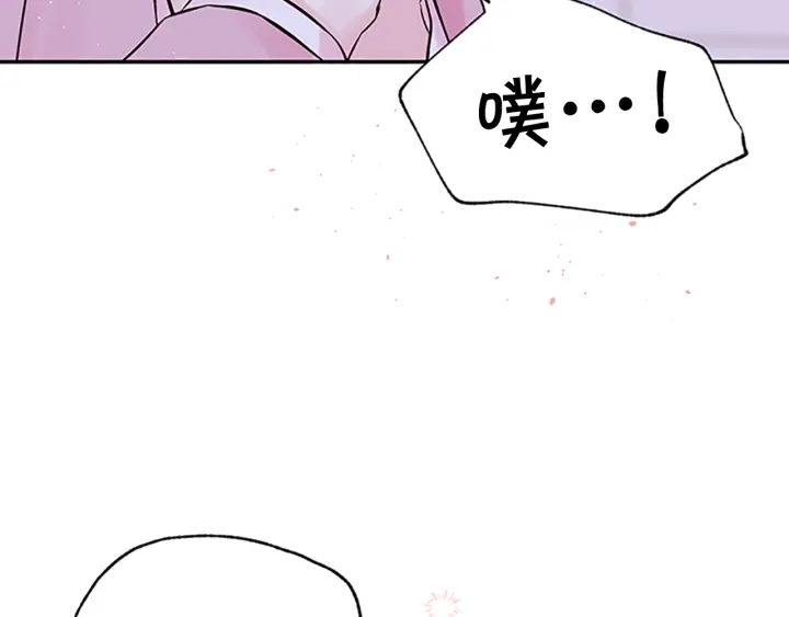 第28话 离我远一点！44