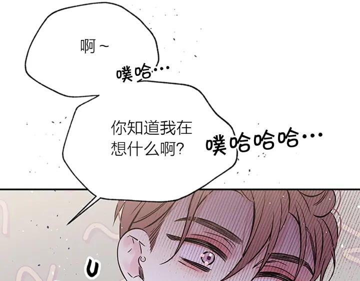 第28话 离我远一点！47