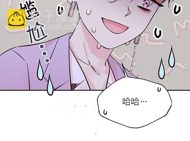 第28话 离我远一点！48