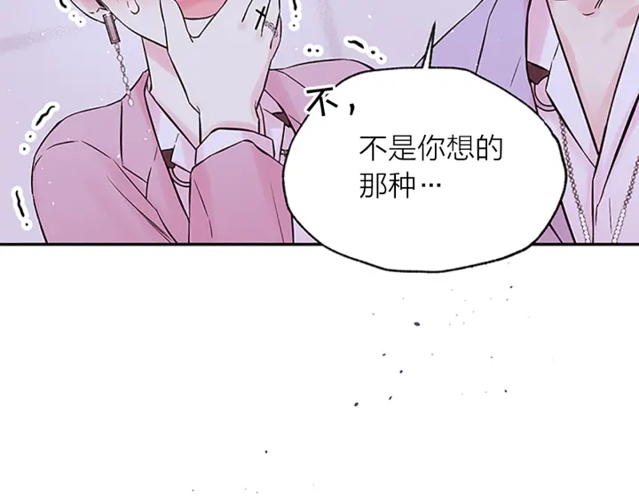 第28话 离我远一点！50