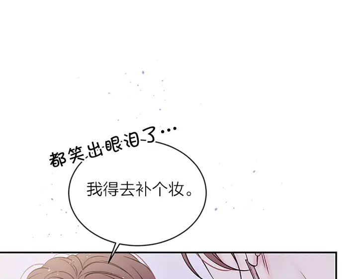 第28话 离我远一点！53