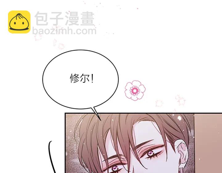 第28话 离我远一点！6