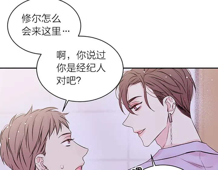 第28话 离我远一点！61