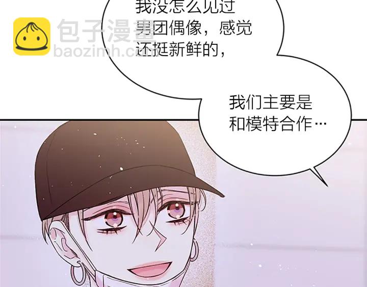 第28话 离我远一点！63