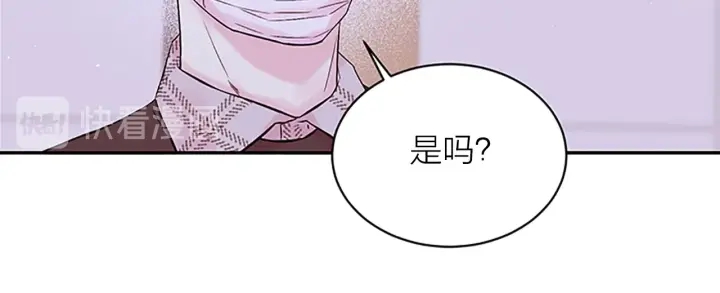 第28话 离我远一点！64