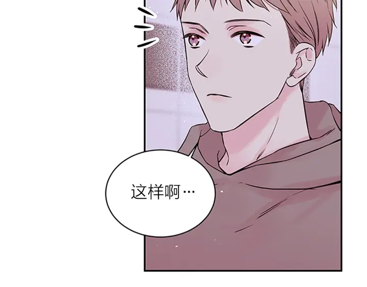 第28话 离我远一点！66