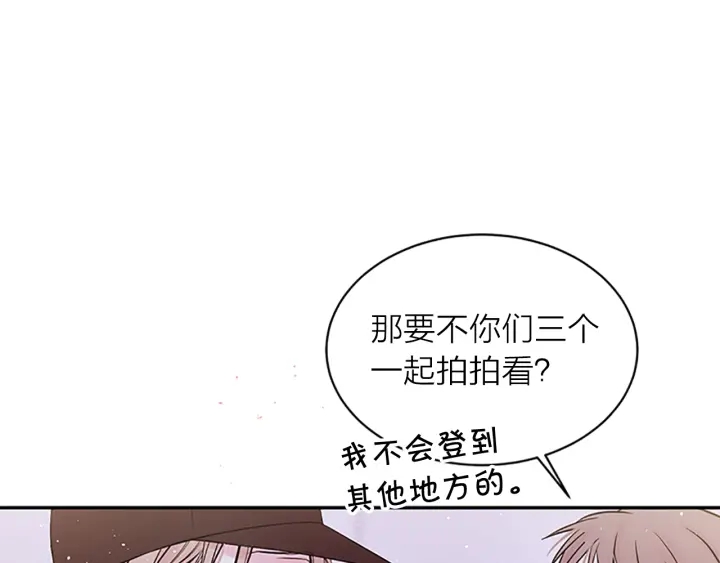 第28话 离我远一点！67