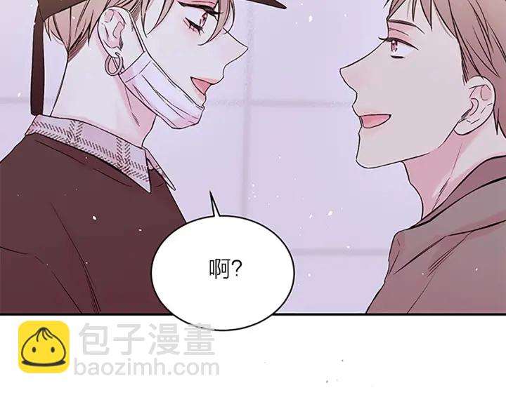 第28话 离我远一点！68