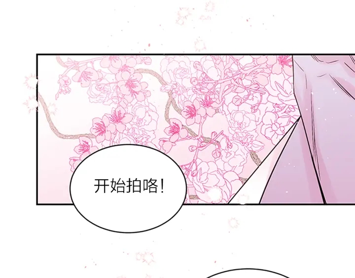 第28话 离我远一点！74