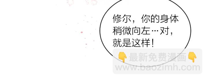 第28话 离我远一点！75