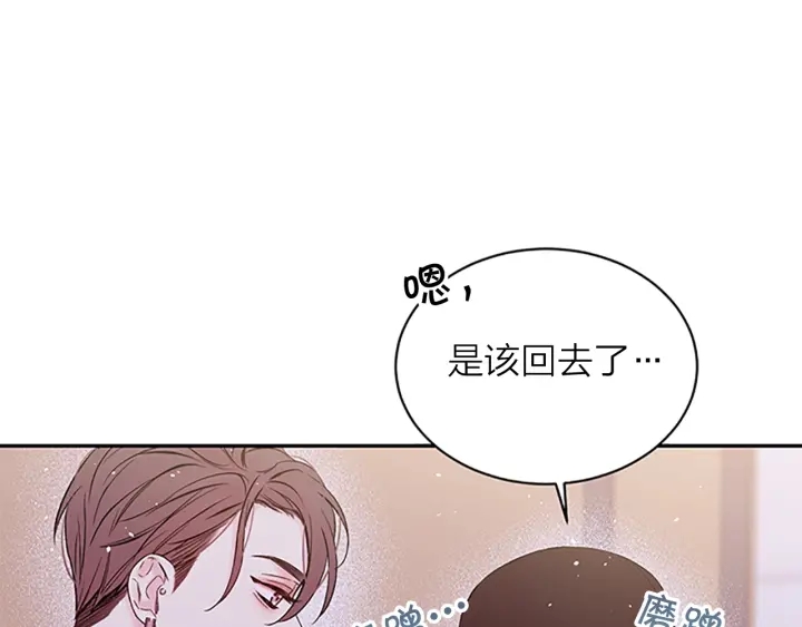 第28话 离我远一点！82
