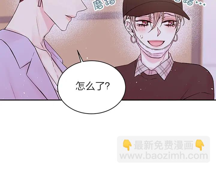 第28话 离我远一点！83